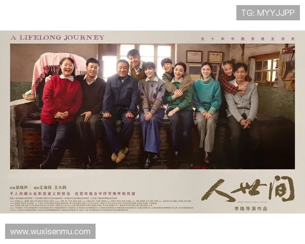 《人世间》:20年光阴,周家5兄妹的人生悲欢离合,赚足我1000000滴眼泪