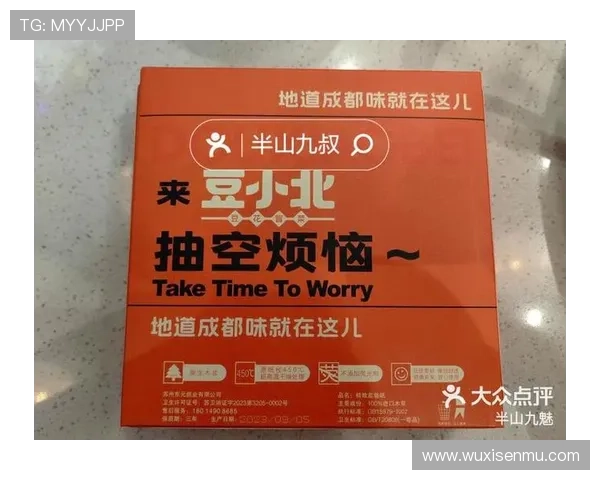 《心急吃不了热豆腐》:结局到底是什么意思?100%还原最强解析